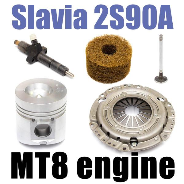 Slavia&nbsp;2S90A engine parts (MT8-132.2)